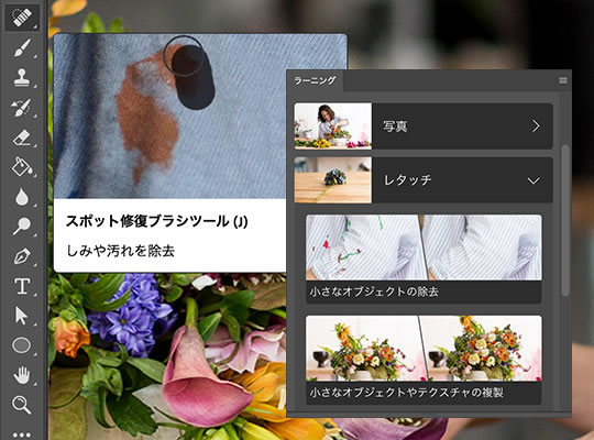 初心者向けサポート 初心者向けサポート